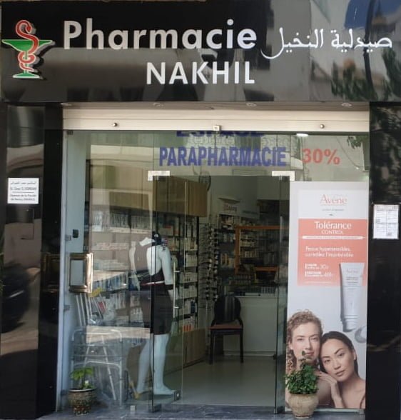 Pharmacie Nakhil - Tétuoan