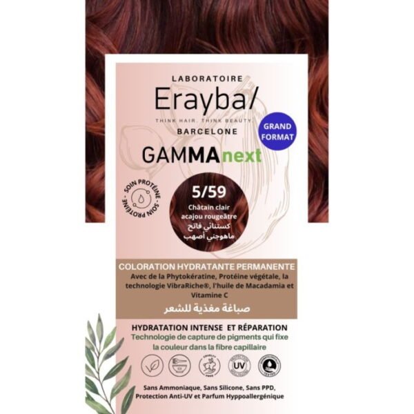 ERAYBA GAMMA NEXT 5/59 CATAIN CLAIR ACAJOU ROUGEATRE